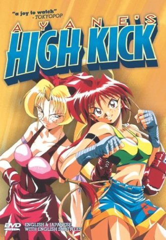 Ayane's High Kick - Movie online!