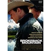 ブロークバック･マウンテン プレミアム･エディション [DVD]