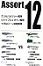 銀河英雄伝説 バトルシップコレクション アソート 12_s-1