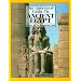The Greenleaf Guide to Ancient Egypt (Greenleaf Guides) (Greenleaf Guides)