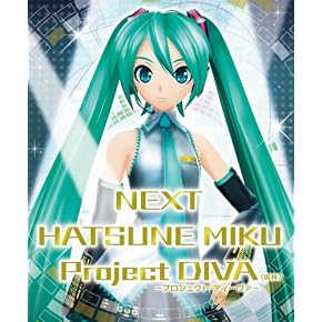 NEXT HATSUNE MIKU Project DIVA(仮称)予約特典：デザイン保護フィルム（PlayStation(R)Vita専用）付き