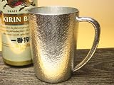 大阪錫器　ジョッキベルク小