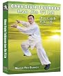 Taijiquan: Chen Style Lao Jia Yi L