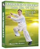 Buy : Taijiquan: Chen Style Lao Jia Yi L