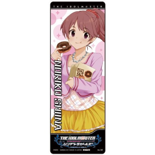 アイドルマスター シンデレラガールズセレクション2 【2.椎名法子】(単品)