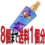 ★8個まで送料1個分★ ヴィクトリアシークレット ボディ ミスト エンドレスラブ VICTORIA'S SECRET BODY MIST ENDLESS LOVE endless love