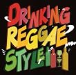 DRINKING REGGAE STYLE