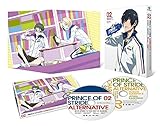 プリンス・オブ・ストライド オルタナティブ 02 ( イベントチケット優先販売申込券付 ) [Blu-ray]