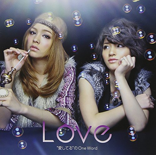 “愛してる”のOne Word Love