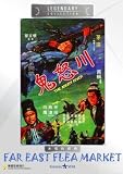 THE ANGRY RIVER Legendary Collection DVD (All Region) (NTSC) Angela Mao Ying