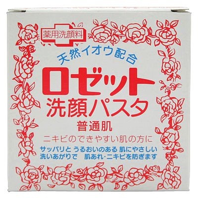 ロゼットパスタ　赤（普通肌）