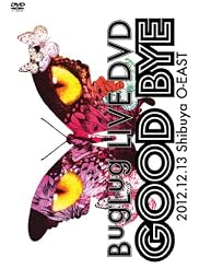 BugLug LIVE DVD「GOOD BYE」 (通常盤)