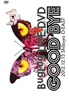 BugLug LIVE DVD「GOOD BYE」 (通常盤)(在庫あり。)