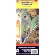Armenia and Azerbaijan Map by ITMB (Travel Reference Map) by Travel Maps