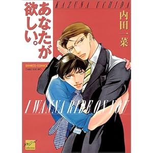 ���Ȃ����~���� (�o���u�[�E�R�~�b�N�X)