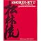 Study the Kata Seisan / Hangetsu