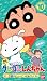�����󤷤����� TV�Ƿ������3�����꡼��(10) [VHS] 
