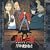 �n���}�I�̍����ǂ�!! �\ ���p���O�� TV�X�y�V������7�e [DVD]