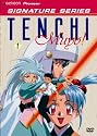 Tenchi Muyo OVA - (Vol. 1) (Geneon Signature Series)