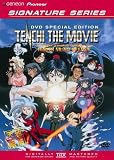 Tenchi The Movie - Tenchi Muyo! In Love (Geneon Signature Series) Tenchi The Movie - Tenchi Muyo! In Love (Geneon Signature Series)