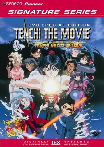 Review of Tenchi The Movie - Tenchi Muyo! In Love Online