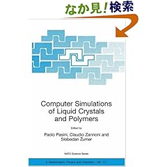 【クリックでお店のこの商品のページへ】Computer Simulations Of Liquid Crystals And Polymers: Proceedings Of The Nato Arw On Computational Methods For Polymers And Liquid Crystalline Polymers, Erice, Italy From 16 To 22 July 2003. (Nato Science Series II Mathematics, Physics and Chemistry)