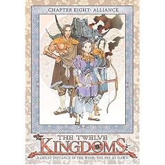 Twelve Kingdoms - Chapter 8 - Alliance by 