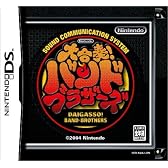 大合奏!バンドブラザーズ (ソフト単品版)