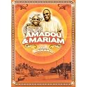Amadou and Mariam - Paris Bamako [DVD + Live CD] [Import]
