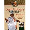 Sam Choy's Sampler:  Hawaii's Favorite Recipes