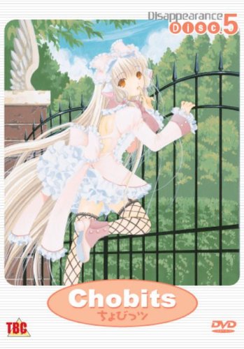 Childrens Toyshop  DVD : Chobits - Vol. 5
