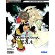 Shining Force EXA Official Strategy Guide (Brady Games Official Strategy Guides)