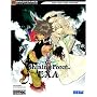 Shining Force EXA (Bradygames Take Your Games Further)