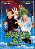 �e�l�C�V���XD �^���̃s�b�N��������!�v���~�A���E�G�f�B�V���� [DVD]