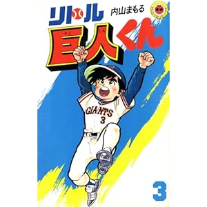 ���g�����l���� 3 (�Ă�Ƃ����R�~�b�N�X)