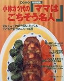 ���ӥ�����Ρ֥ޥޤϤ�������̾�͡� (���ؤ�ͧ���襷�꡼��)