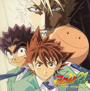 TVアニメーション アイシールド21 DRAMA FIELD ドラマ ドラマ Coming Century 入野自由 Ricken’s 平野綾 永野広一 山口勝平 堀田勝 六ツ見純代 佐々木收 DREAMFIELD