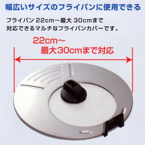 Cover image : T-fal フライパンカバー 【22～30cm対応】 L99899