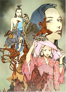 扶桑武侠傳 Role＆Roll RPGシリーズ