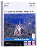 リヒトラブ クリアポケット・10枚パック B5タテ グレー N-2005