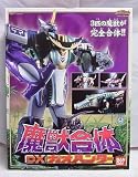 スーパー戦隊シリーズ 百獣戦隊ガオレンジャー 魔獣合体DXガオハンターイメージ