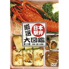 ���I!���{�w�ّ�}�� ���-���C�E�ߋE�E�k���� [DVD]