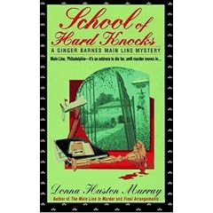 School of Hard Knocks