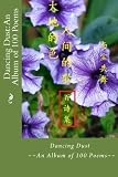 Dancing Dust: An Album of 100 Poems (Chinese Edition)