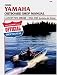 Yamaha 2-225 H. P.Two Stroke Outboards, 1984-1989: Clymer Workshop Manual (Clymer Motorcycle Repair Series)
