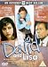 DVD : David and Lisa [Region 2]