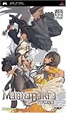 Magna Carta Portable [Japan Import]