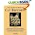 Complete Book of Cat Breeding, The