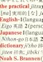 Practical English-Japanese Dictionary