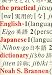 Book Practical English-Japanese Dictionary